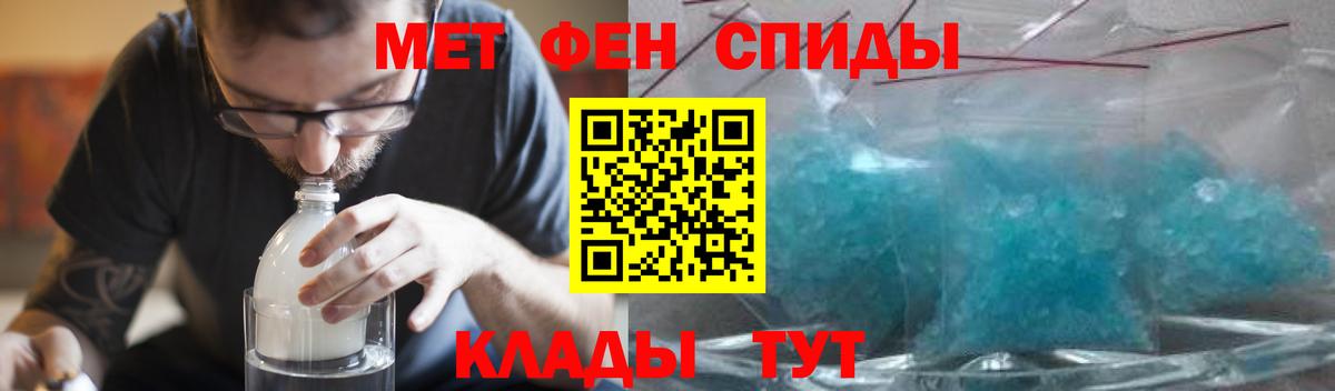 Амфетамин  АМФЕТАМИН Premium  Вход с VPN  Когалым 
