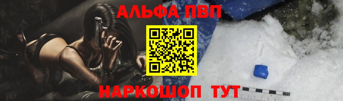 Альфа ПВП СК КРИС Когалым