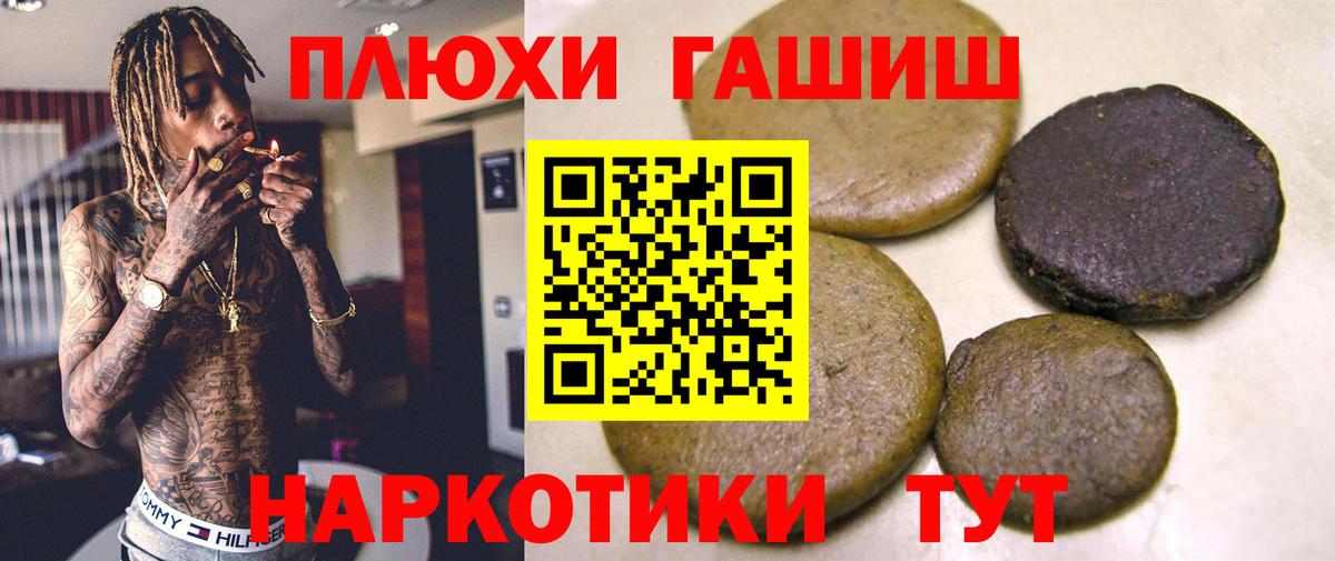 цены наркотик  ГАШИШ AMNESIA HAZE  Гашиш гарик  Вход с VPN  Когалым  ГАШ 