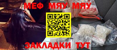 бутик Кунгур