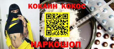 мескалин Краснознаменск
