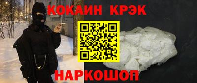 МДМА Кумертау