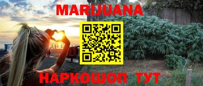 бутик Кунгур