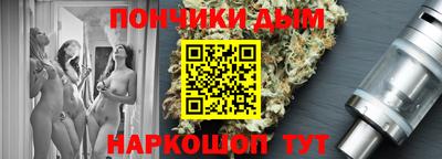 бутик Кунгур