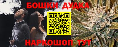 бутик Кунгур