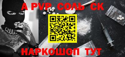 бутик Кунгур