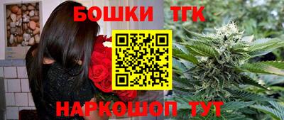 каннабис Краснокаменск