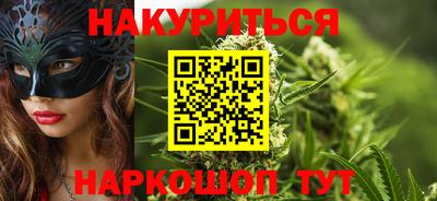 бутик Кунгур