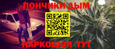 бутик Кунгур