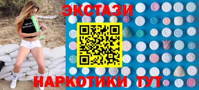 бутик Кунгур