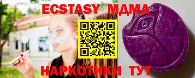 MDMA Краснодар