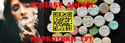 МДМА Кумертау