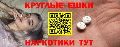 круглые Кулебаки