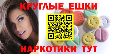 МДМА Кумертау