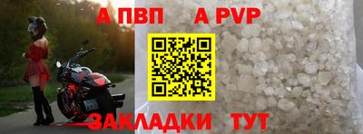 бутик Кунгур