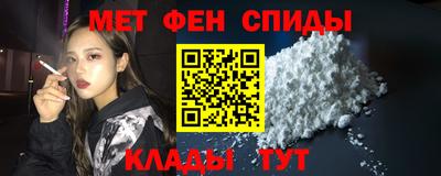 МДМА Кумертау