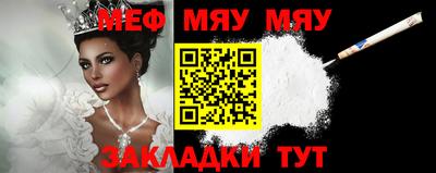 МДМА Кумертау