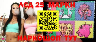 бутик Кунгур