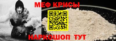 МДМА Кумертау