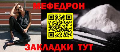 МДМА Кумертау