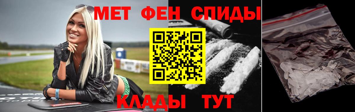 МЕТАМФЕТАМИН витя  МЕТАМФЕТАМИН витя  Вход с VPN  Метамфетамин  Когалым 