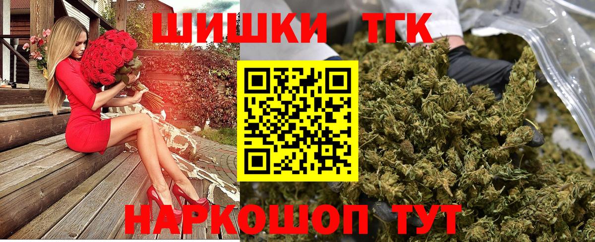 МАРИХУАНА ГИДРОПОН  Вход с VPN  Марихуана план  Когалым 